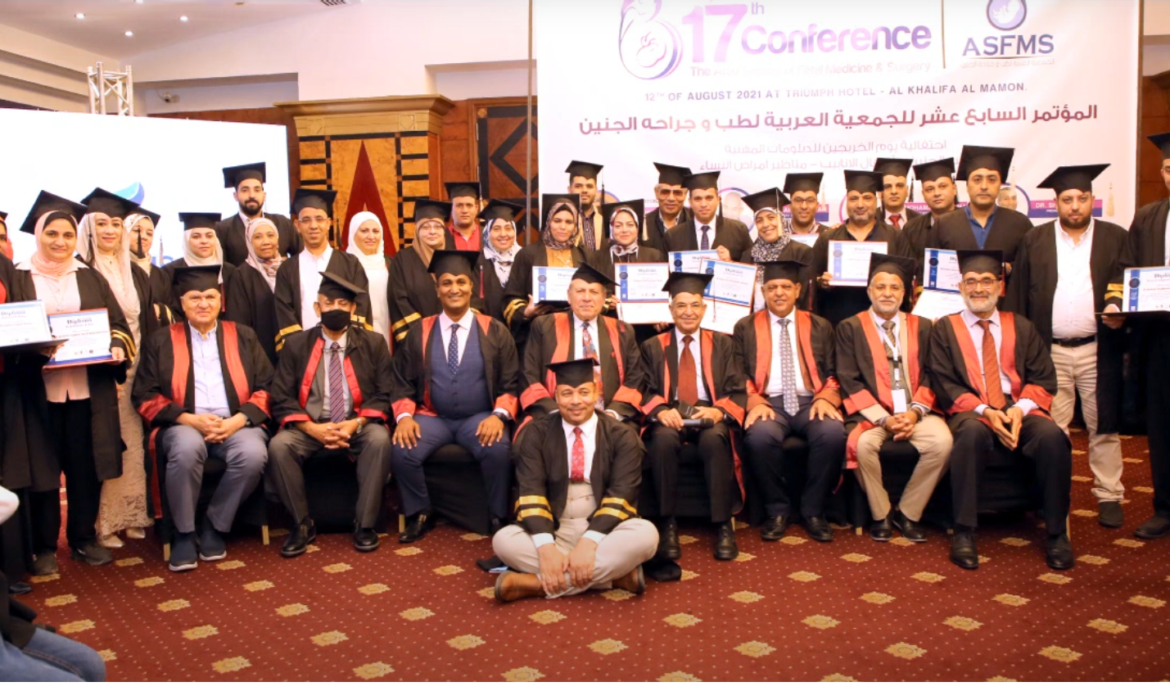 الجمعية العربية لطب الجنين تنظم حفل تسليم شهادات الدبلومه المهنيه للاطباء